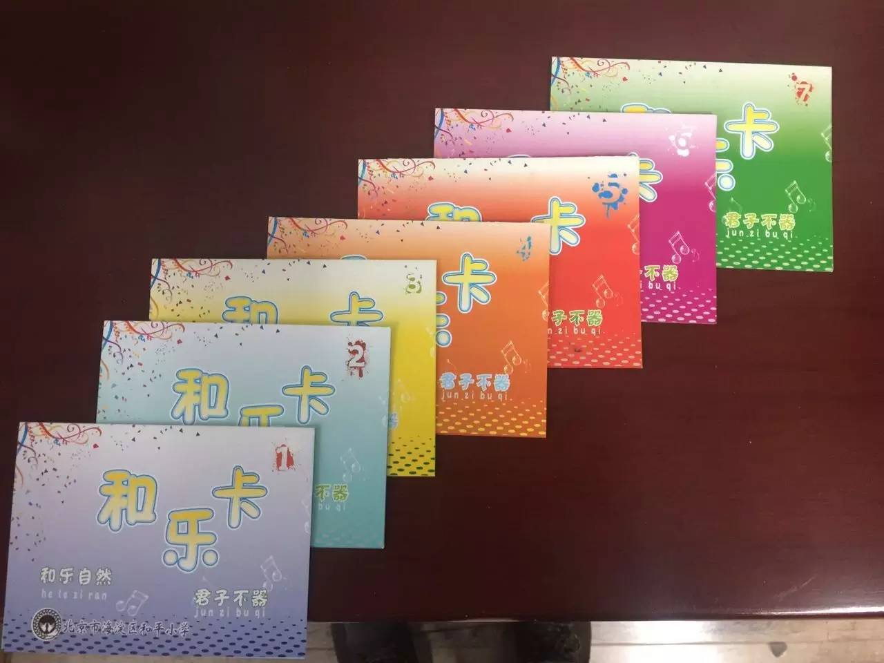 学校围观活动,围观校运会