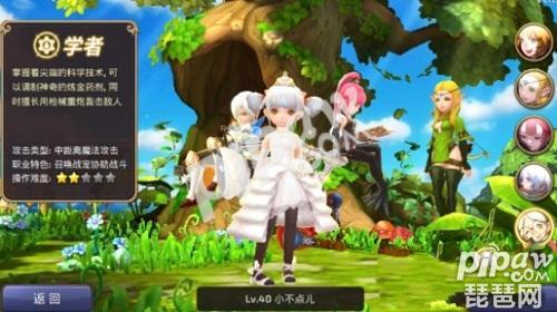 龙之谷2职业变更装备怎么办,龙之谷手游职业变更后