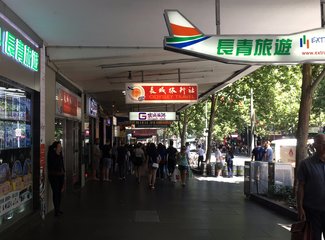 澳洲圣诞节的夏天,澳大利亚跨年夏天