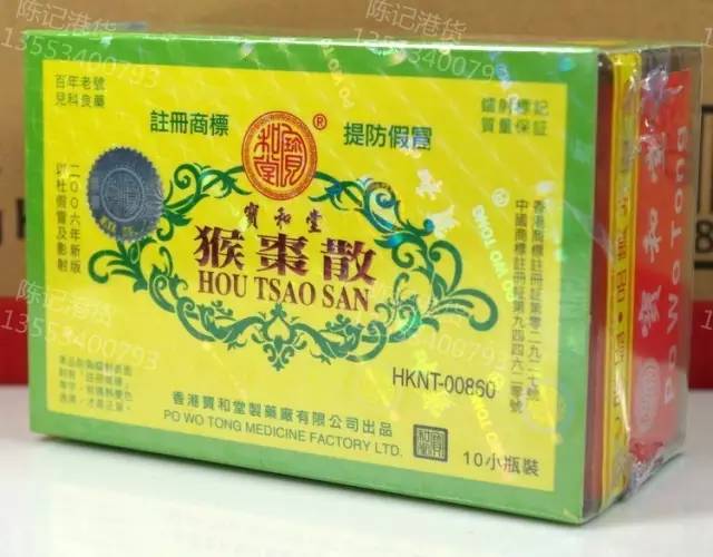 治疗鼻炎日本产品,日本治过敏性鼻炎药代购