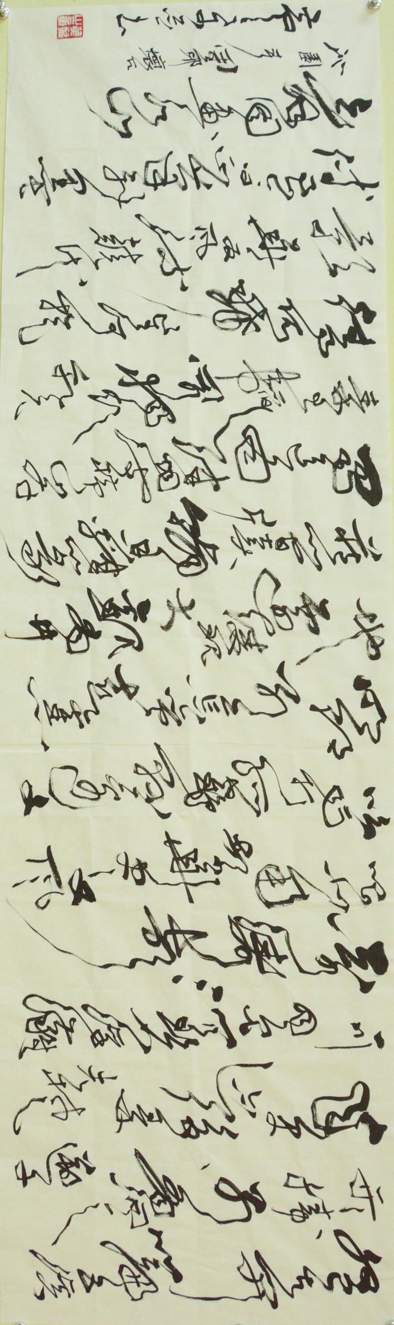 「对话名家」黄叶：用丰厚的学养为艺术奠基