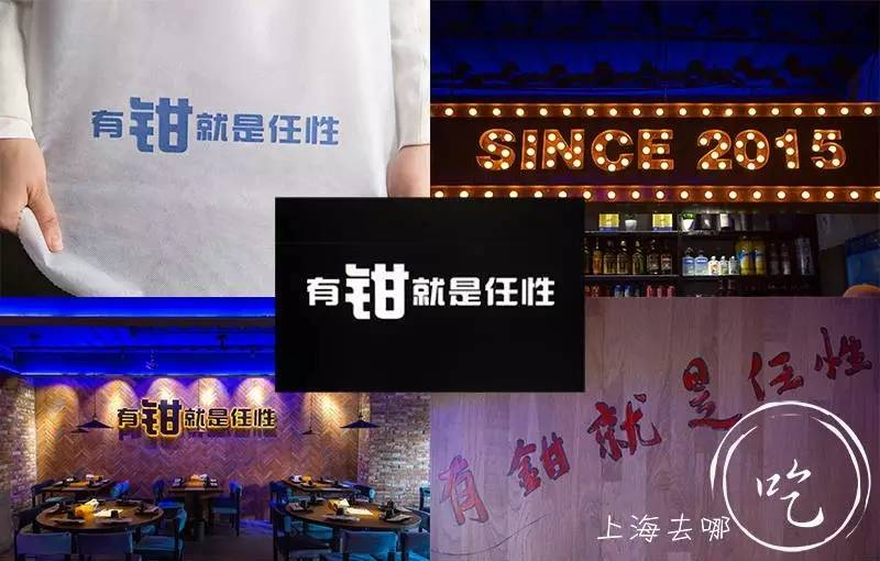 这家店营业到清晨2点，卖的都可以选Size，还给手活儿好的打折……