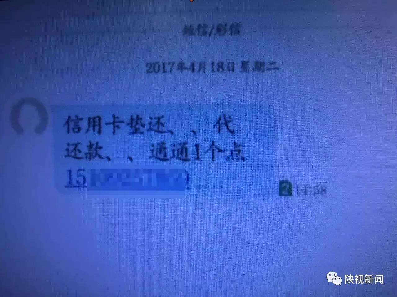 你的手机一直收到验证码,你的手机最近收到的短信是什么