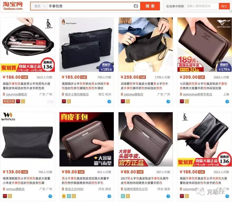 手里拿包怎么有腔调 (怎样拿手拿包)