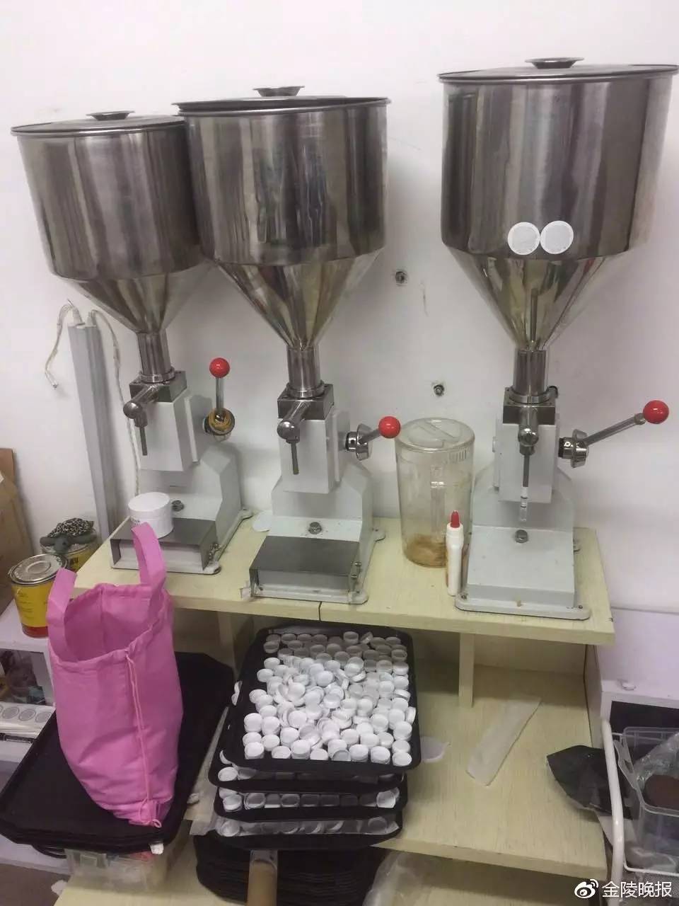 网售“高档化妆品”竟是在马桶边造的！这些网购便宜货，你还敢用吗？