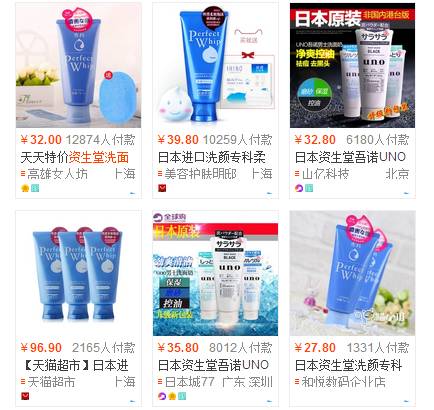 网售“高档化妆品”竟是在马桶边造的！这些网购便宜货，你还敢用吗？