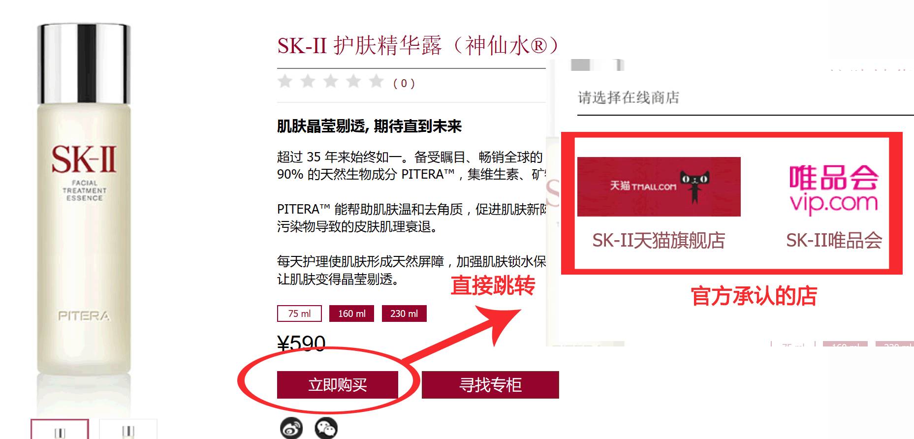 网售“高档化妆品”竟是在马桶边造的！这些网购便宜货，你还敢用吗？