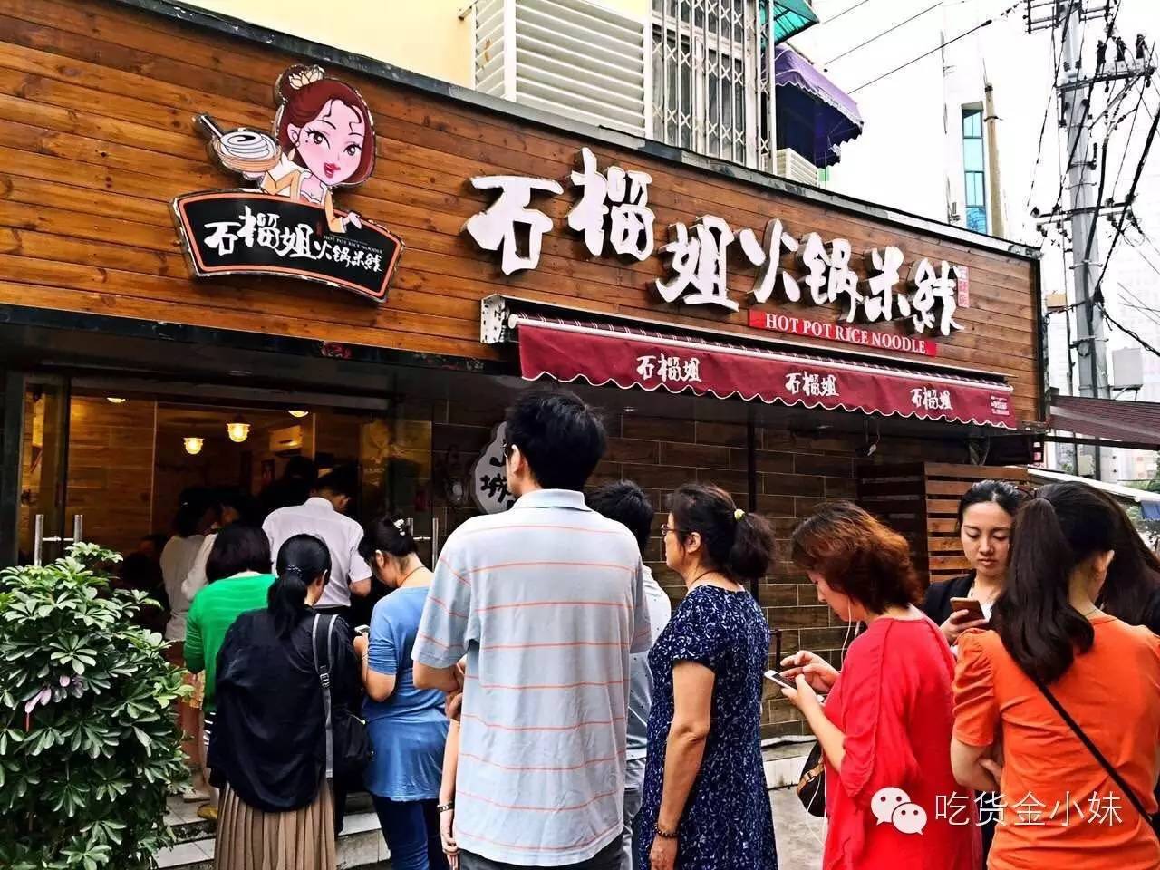 一不谨慎美成自拍圣地！说这是吃火锅的谁信？