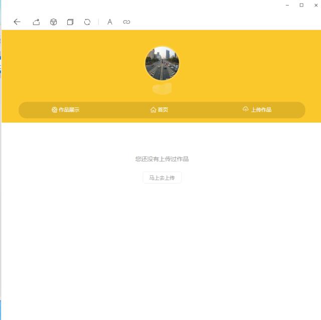 电脑微信上传视频一分钟,微信怎么上传视频