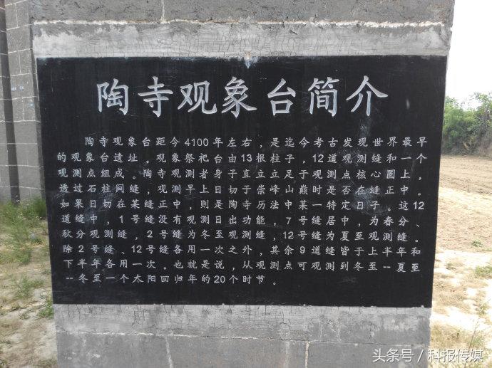 山西临汾陶寺遗址,临汾陶寺遗址值得去吗