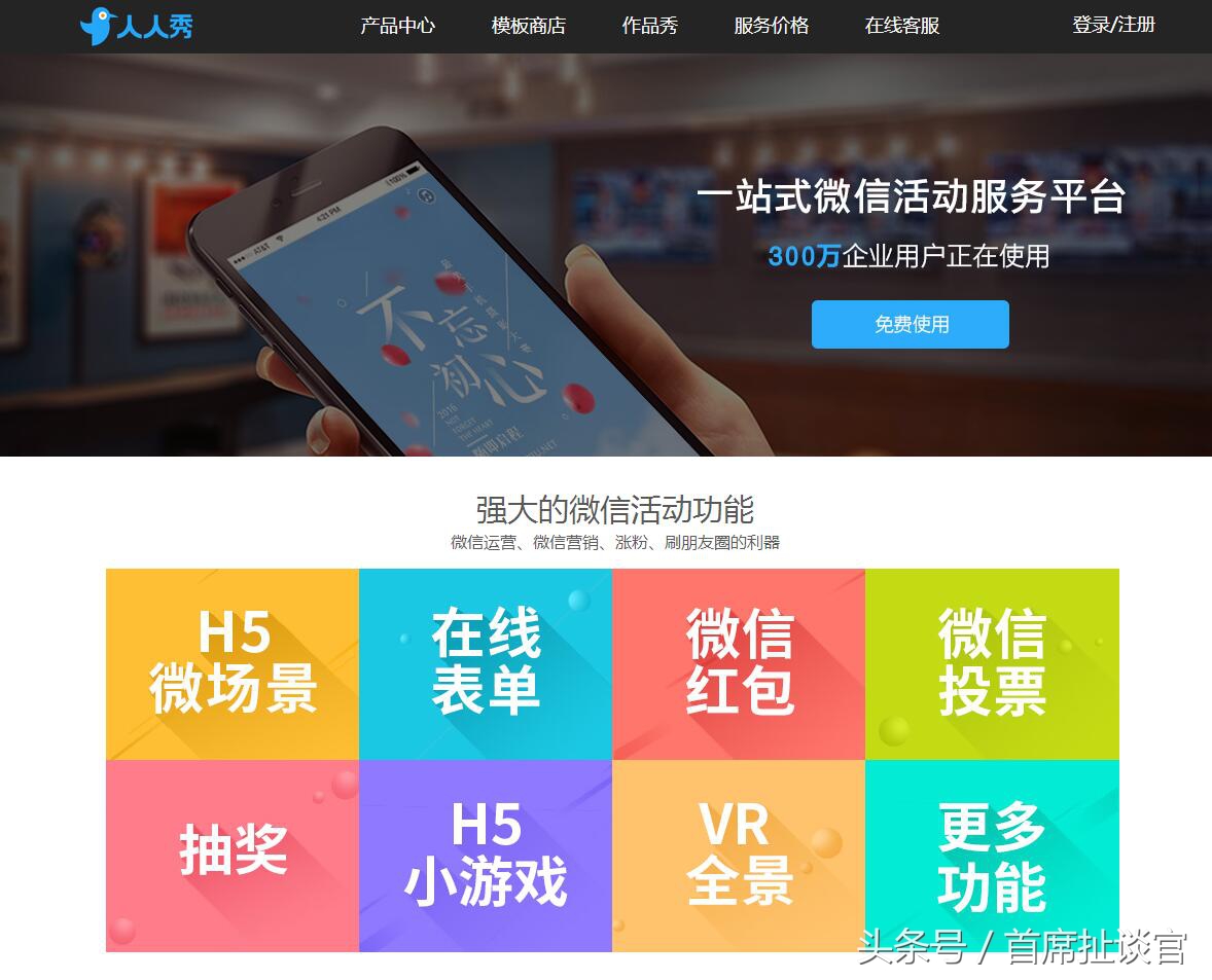 微信聊天可以玩的互动游戏,无需开发微信小程序有哪几种