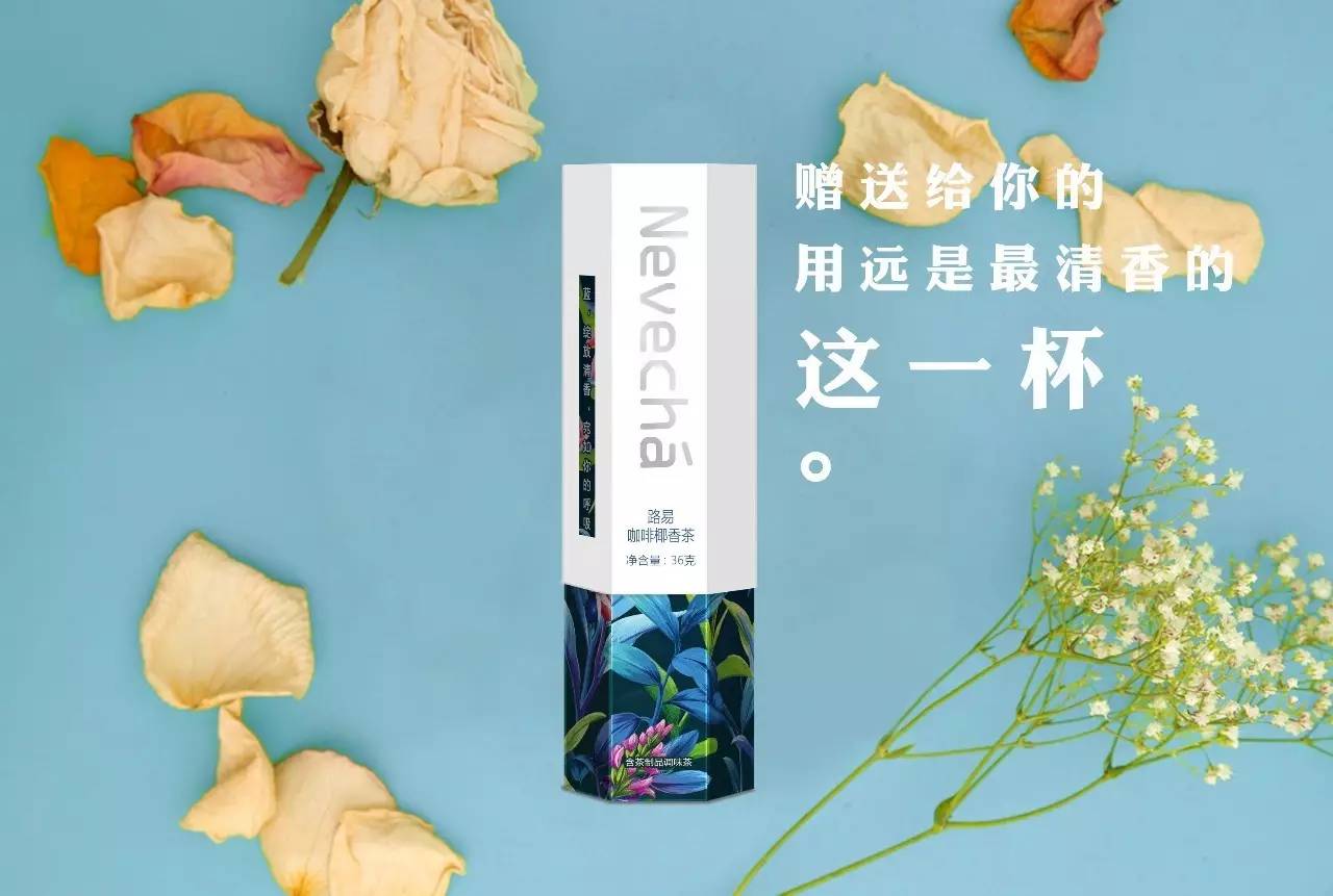 西林原创丨中茶·雪宜茶声品牌包装全案设计