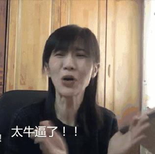 喜报学员突破200人,喜报取得佳绩