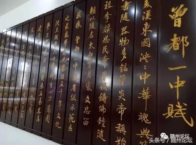 曾都一中真牛，快看！