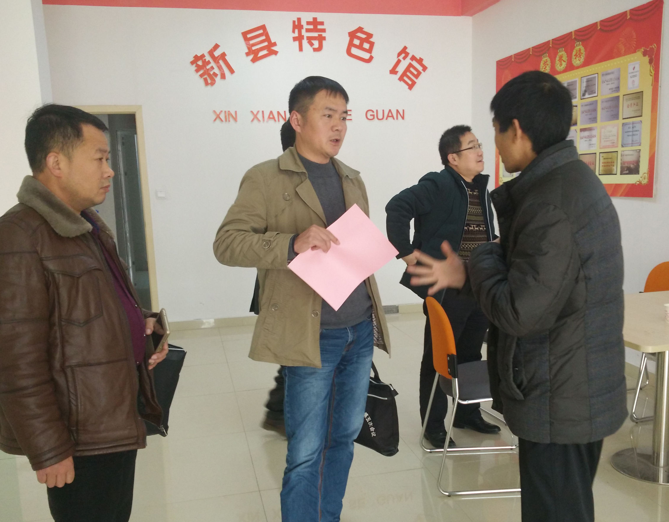 万众创业大众创新,电商助农增收方案