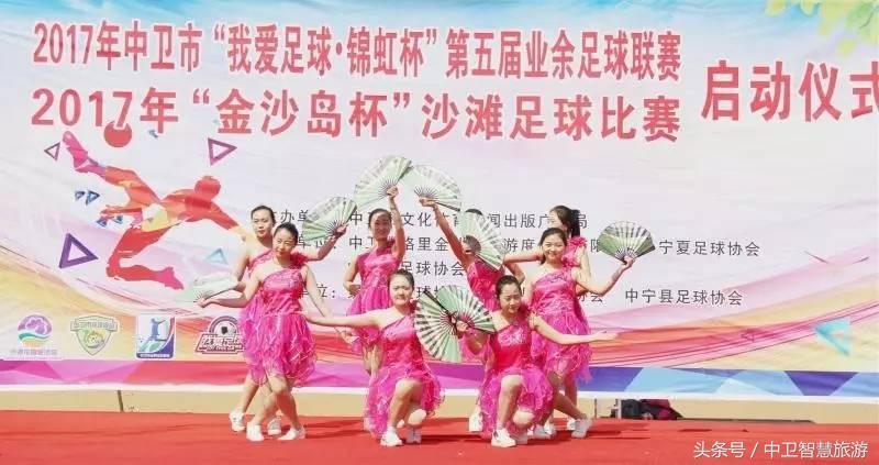 五一中卫旅游免费,中卫五一活动