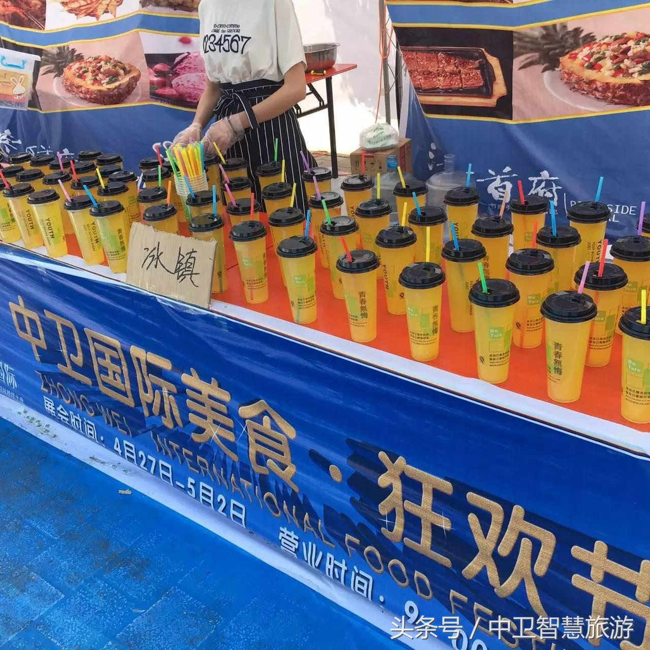 五一中卫旅游免费,中卫五一活动