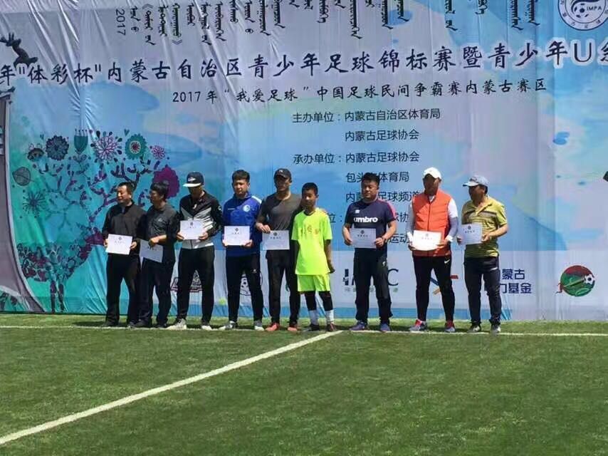 u14国青队最好成绩,u14队中国男足