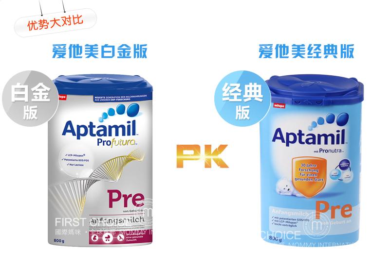 2019新包装爱他美奶粉怎么样,爱他美奶粉分哪几种