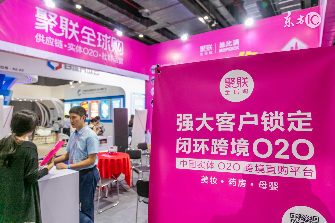 浜笢瀹ｅ竷缁勫缓鎴橀槦,浜笢闆嗗洟瀹樺