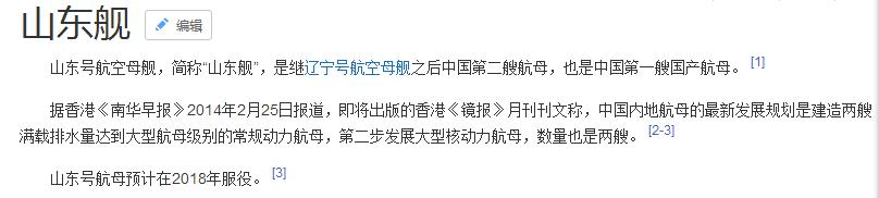 首艘航母为什么叫辽宁号,我国首艘国产航母叫什么名字