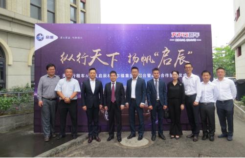 绾佃澶╀笅娴风撼鐧惧窛,绾佃澶╀笅