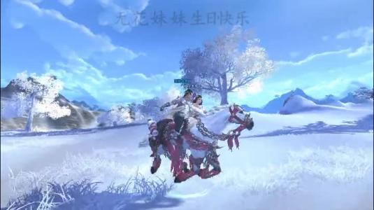 剑侠情缘三下载,剑侠情缘三歌曲