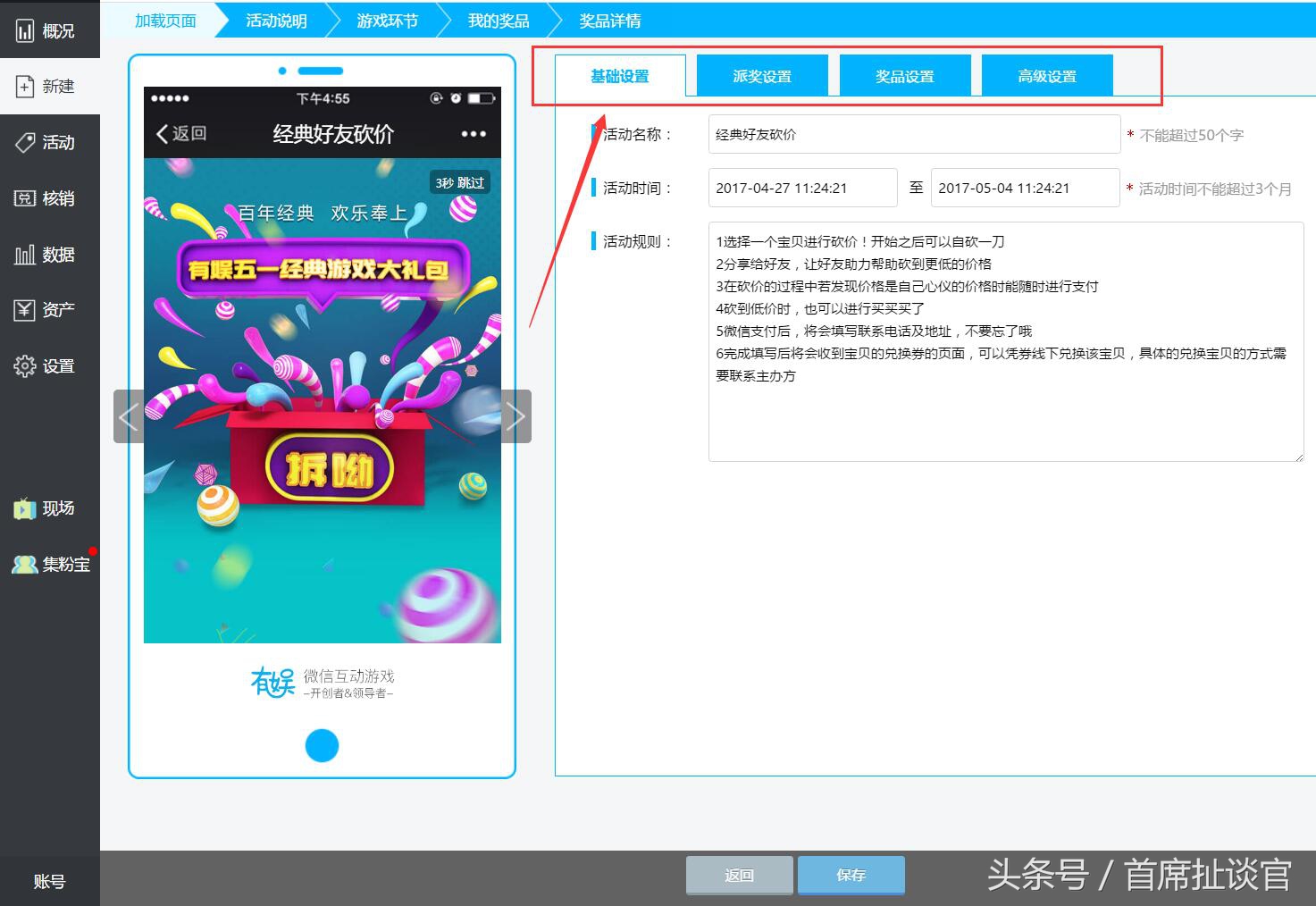 微信聊天可以玩的互动游戏,无需开发微信小程序有哪几种