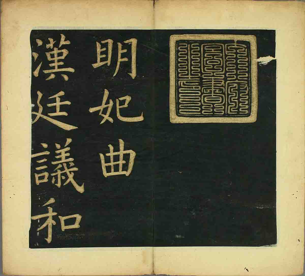 浠绘斂妤蜂功缁撴瀯,妤蜂功缁撴瀯涓庣瑪鐢荤殑璁茶В