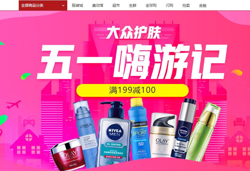 如何避免买到假货护肤品,怎么样才能不买到假货护肤品