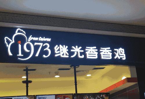 吃喝君亲测西北首家万象城，吃喝玩乐带你一网打尽！