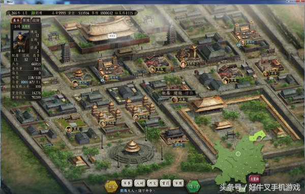 三国志12是单机版的吗,三国志12最有可玩性