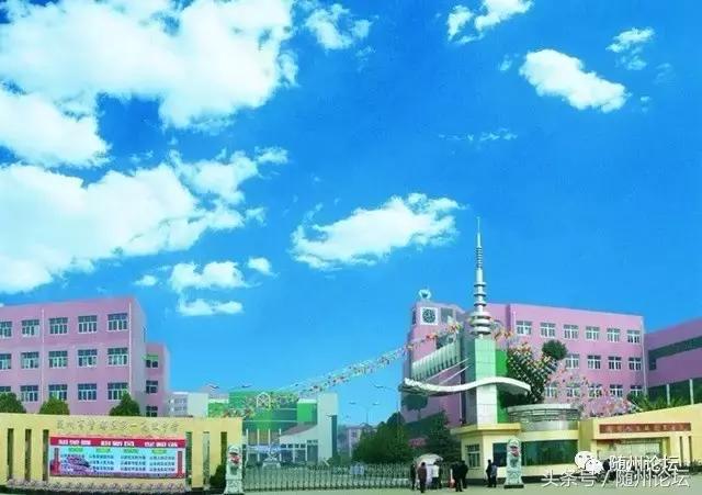 曾都一中真牛，快看！