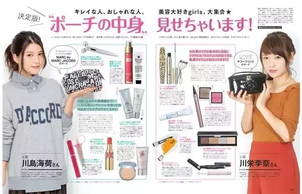 你过得好不好，翻翻你的化妆包就能知道