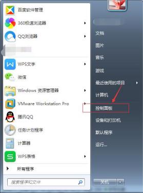 Win7系统账户密码无法修改，熊孩子网瘾更大了！