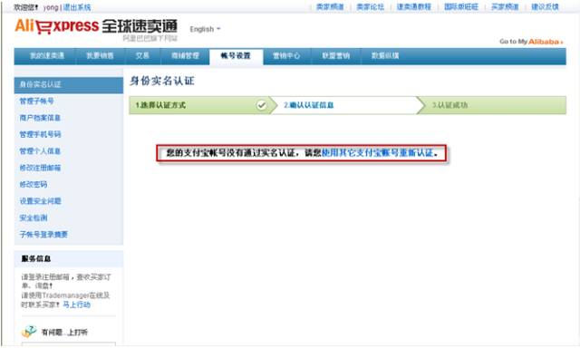 亚马逊开店流程及费用速卖通,速卖通快速上货方法