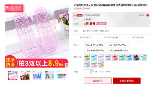 马爸爸喊话时尚圈：我们家Puma只要9块9毛9还包邮