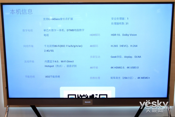 创维电视75寸5999元最新款,创维电视98寸价格