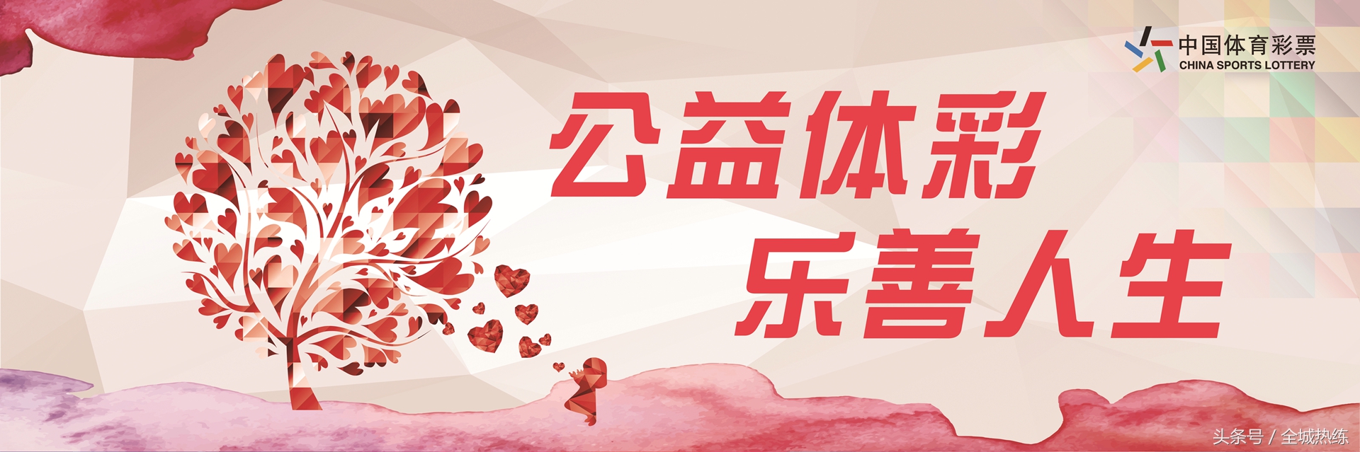 周日精彩赛事早知道,赛事早知道