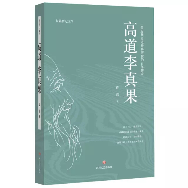 免费小说凡人修仙传最新章节,凡人修仙传小说最精彩的部分