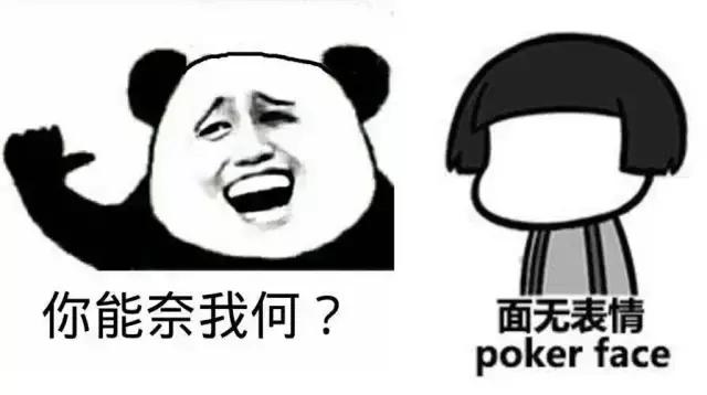 又皮又撩的聊天表情包,又痞又坏的撩人表情包