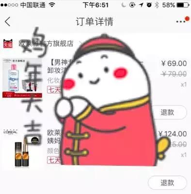 这个超市和某宝就能买到YSL、阿玛尼平替品牌，便宜又好用！