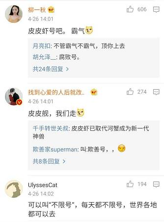 首艘航母为什么叫辽宁号,我国首艘国产航母叫什么名字