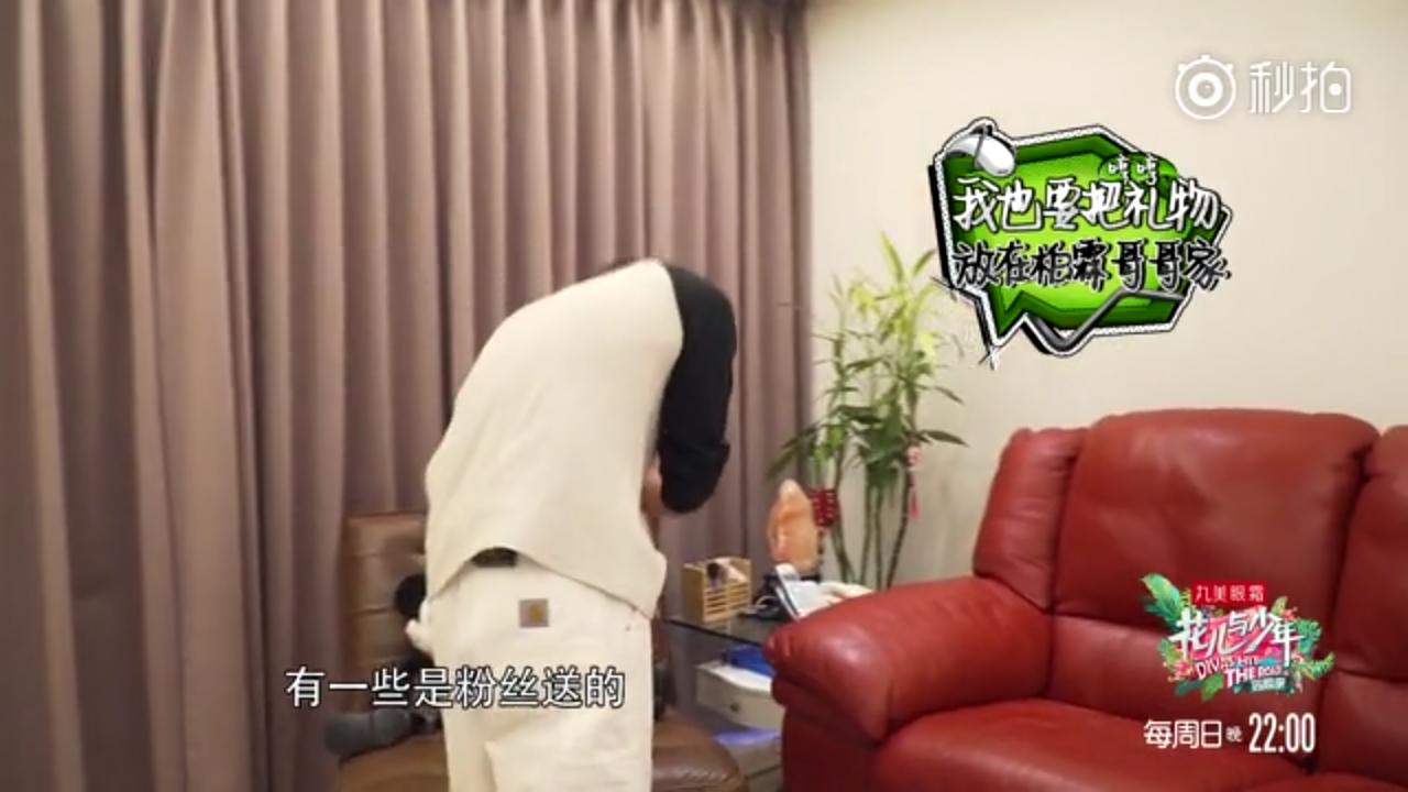 花少娜扎防晒,花少娜扎同款