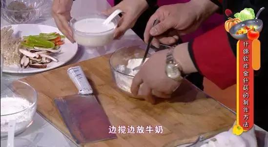 冰箱里的金针菇长大了还能吃吗,冰箱里的金针菇长白毛了还能吃吗