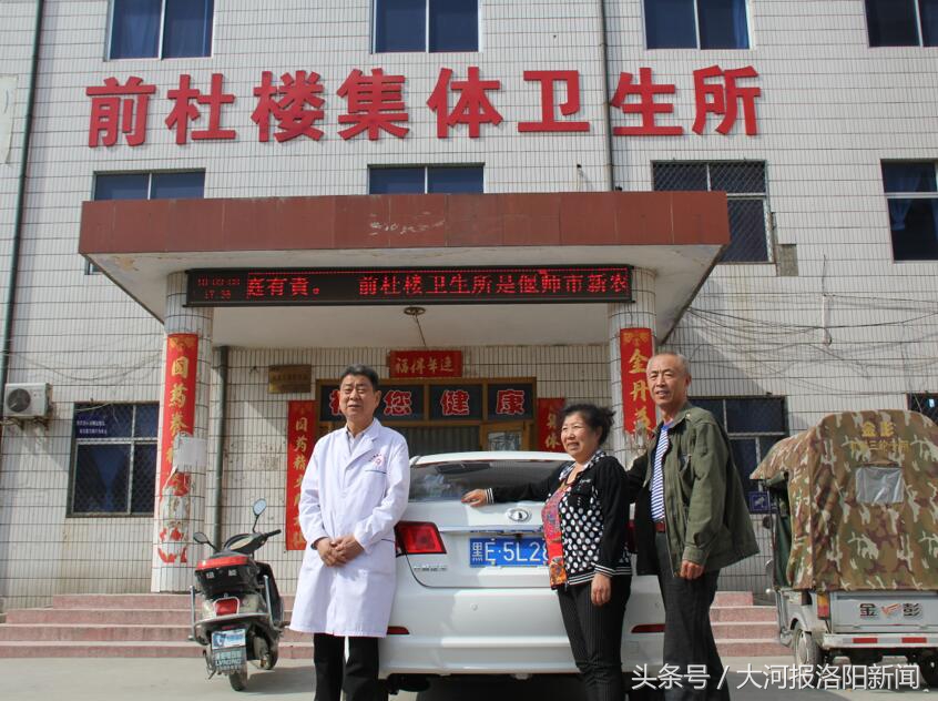 汝州治便秘老医生,洛阳治便秘的医生