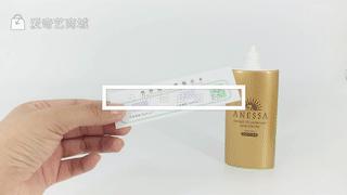 杨幂同款防晒霜到底多好用？这个夏天有这1瓶就够了