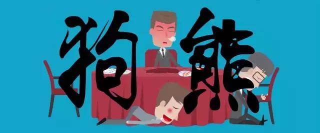 趣侃唐伯虎完整版,喝酒的艺术境界