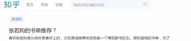 张若昀井柏然四合院,井柏然大江大河