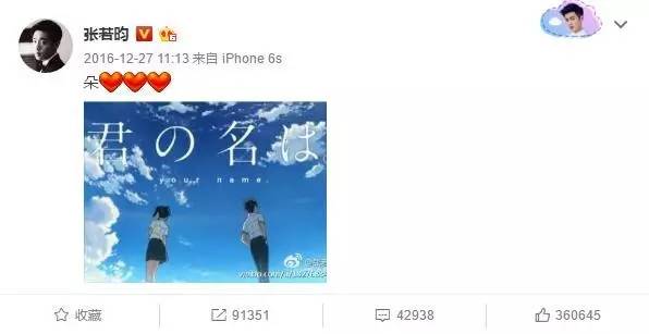 张若昀井柏然四合院,井柏然大江大河